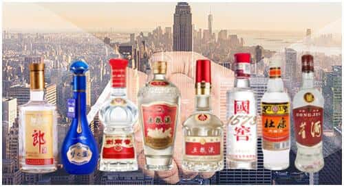 相山区回收名酒