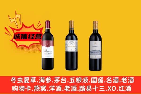 相山区上门回收拉菲价格