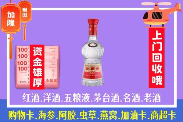 相山区回收剑南春怎么定价